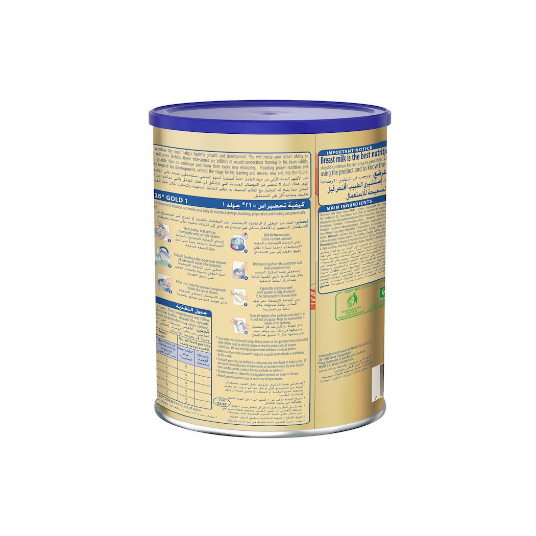 s26 gold stage 1 baby milk 800gm 2-health boutique 