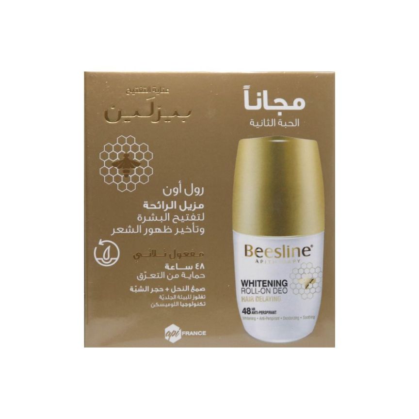 BEESLINE Deodorant 48 Hour Hair Delaying Offer 1+1 Free