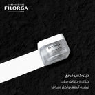 Filorga Scrub & Detox Foam Exfoliator