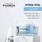 Filorga Hydra Hyal Cream 50ml