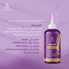 Dr. Yasmeen Barq Anchor Hair Oil