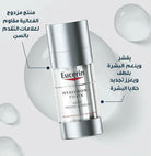 EUCERIN Hyaluron Filler Night Peeling & Serum 30ml