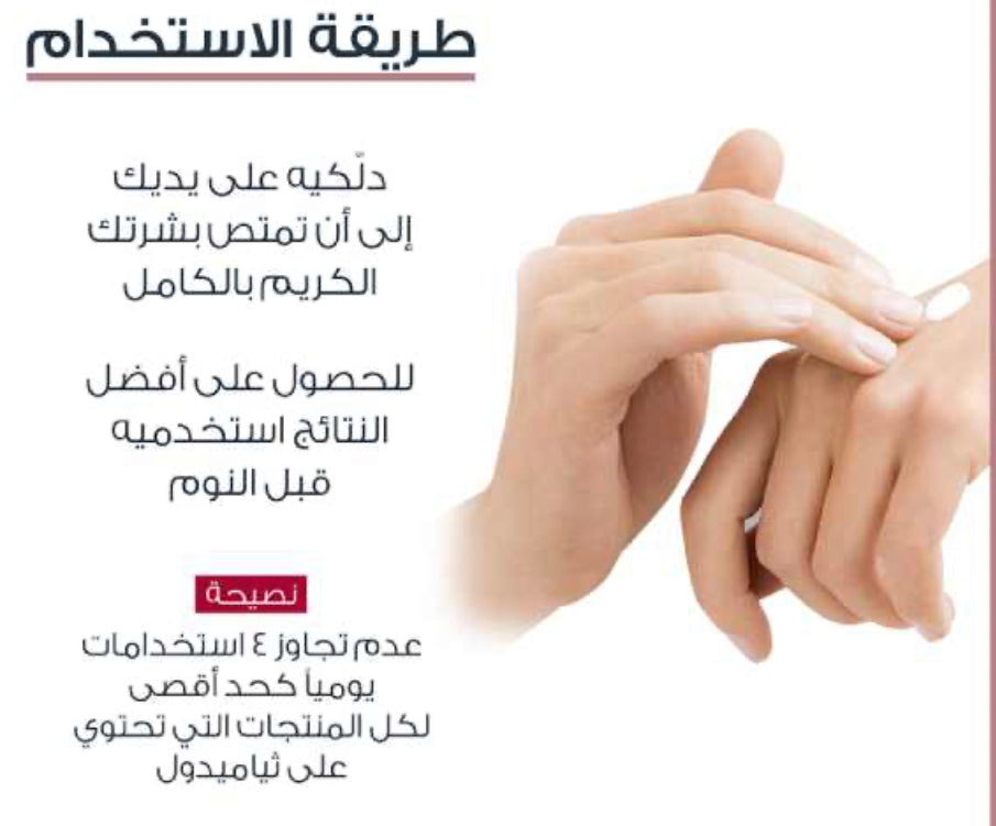 Eucerin Even Pigment Perfector Hand Cream SPF