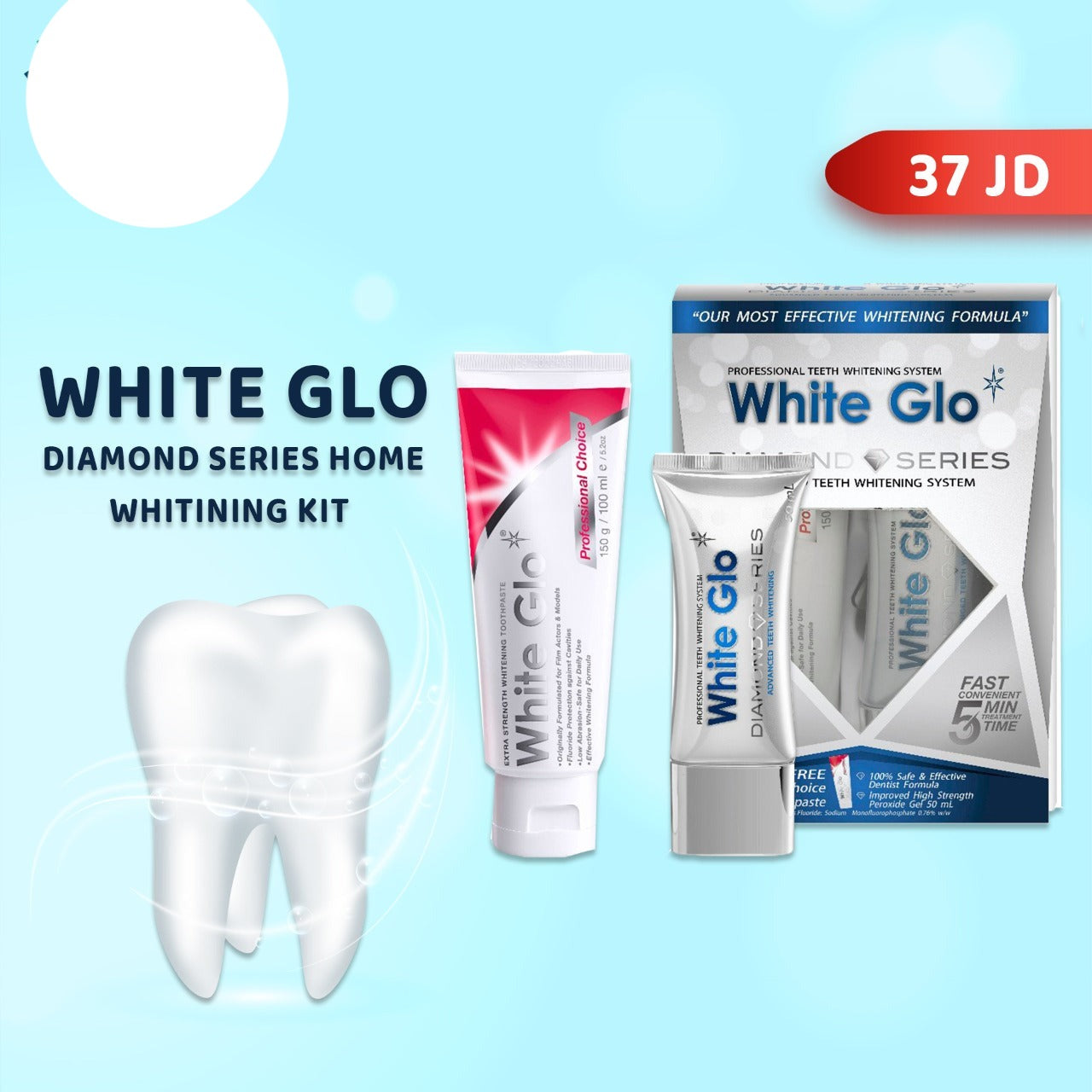 White glo مجموعة تبيض الاسنان المنزلي