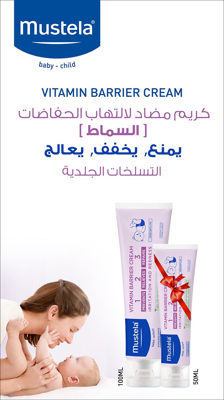 mustela vitamin barrier cream