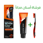 White Glo Charcoal Deep Stain remover Tooth Past